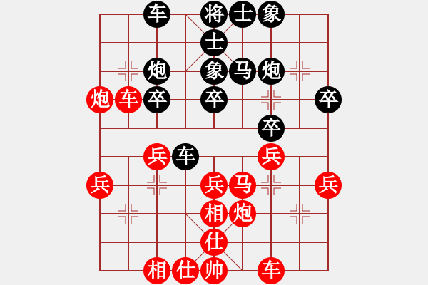 象棋棋譜圖片：cecf(9星)-和-雄鷹不如雞(9星) - 步數(shù)：30 