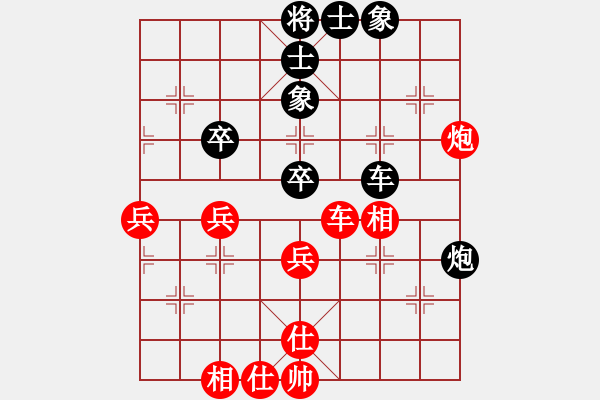 象棋棋譜圖片：cecf(9星)-和-雄鷹不如雞(9星) - 步數(shù)：50 