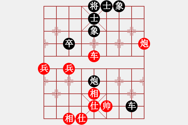 象棋棋譜圖片：cecf(9星)-和-雄鷹不如雞(9星) - 步數(shù)：60 