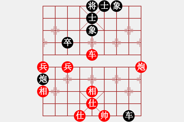 象棋棋譜圖片：cecf(9星)-和-雄鷹不如雞(9星) - 步數(shù)：70 