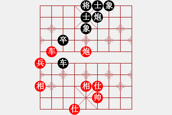 象棋棋譜圖片：cecf(9星)-和-雄鷹不如雞(9星) - 步數(shù)：80 