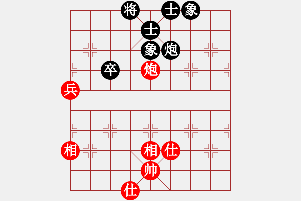 象棋棋譜圖片：cecf(9星)-和-雄鷹不如雞(9星) - 步數(shù)：90 