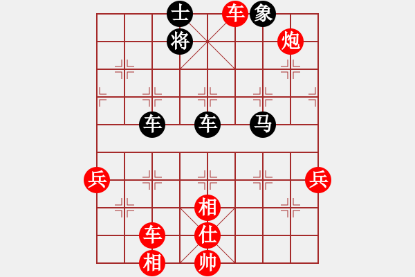 象棋棋譜圖片：絕妙棋局2456 - 步數(shù)：10 