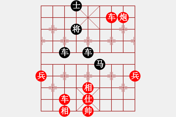 象棋棋譜圖片：絕妙棋局2456 - 步數(shù)：20 