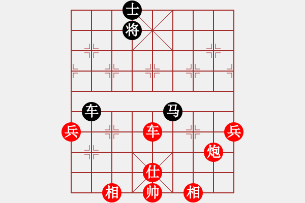 象棋棋譜圖片：絕妙棋局2456 - 步數(shù)：40 