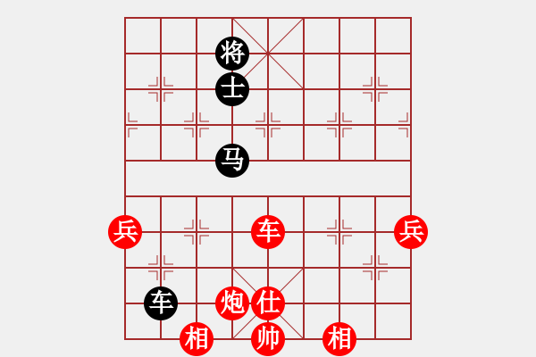 象棋棋譜圖片：絕妙棋局2456 - 步數(shù)：50 