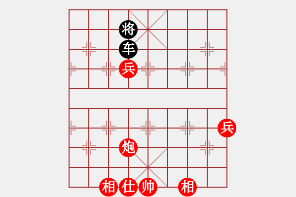 象棋棋譜圖片：絕妙棋局2456 - 步數(shù)：70 