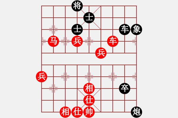 象棋棋譜圖片：980局 A05- 過河炮局-小蟲引擎23層 (先勝) BugChess Plus 19-07-0 - 步數(shù)：100 