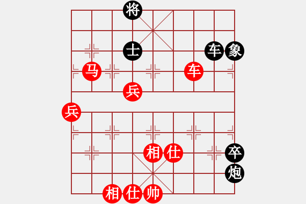 象棋棋譜圖片：980局 A05- 過河炮局-小蟲引擎23層 (先勝) BugChess Plus 19-07-0 - 步數(shù)：110 