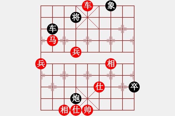 象棋棋譜圖片：980局 A05- 過河炮局-小蟲引擎23層 (先勝) BugChess Plus 19-07-0 - 步數(shù)：120 