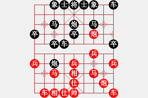 象棋棋譜圖片：980局 A05- 過河炮局-小蟲引擎23層 (先勝) BugChess Plus 19-07-0 - 步數(shù)：20 