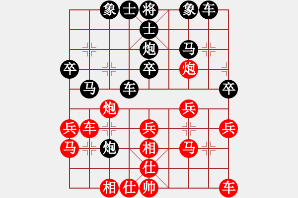 象棋棋譜圖片：980局 A05- 過河炮局-小蟲引擎23層 (先勝) BugChess Plus 19-07-0 - 步數(shù)：30 