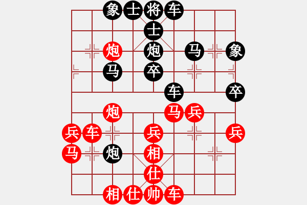 象棋棋譜圖片：980局 A05- 過河炮局-小蟲引擎23層 (先勝) BugChess Plus 19-07-0 - 步數(shù)：40 