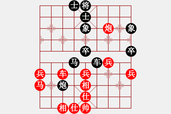 象棋棋譜圖片：980局 A05- 過河炮局-小蟲引擎23層 (先勝) BugChess Plus 19-07-0 - 步數(shù)：50 