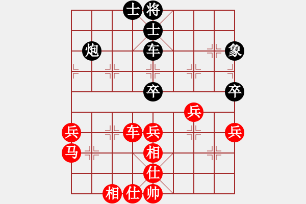 象棋棋譜圖片：980局 A05- 過河炮局-小蟲引擎23層 (先勝) BugChess Plus 19-07-0 - 步數(shù)：60 