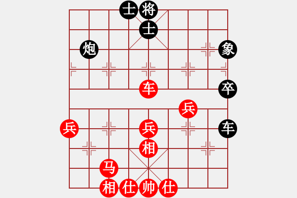 象棋棋譜圖片：980局 A05- 過河炮局-小蟲引擎23層 (先勝) BugChess Plus 19-07-0 - 步數(shù)：70 