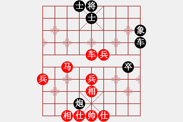 象棋棋譜圖片：980局 A05- 過河炮局-小蟲引擎23層 (先勝) BugChess Plus 19-07-0 - 步數(shù)：80 