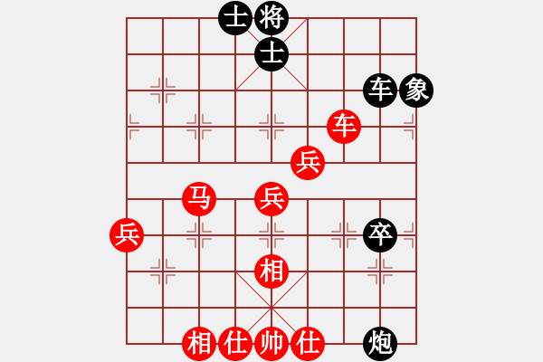 象棋棋譜圖片：980局 A05- 過河炮局-小蟲引擎23層 (先勝) BugChess Plus 19-07-0 - 步數(shù)：90 