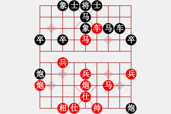 象棋棋譜圖片：中炮對屏風(fēng)馬 - 步數(shù)：40 