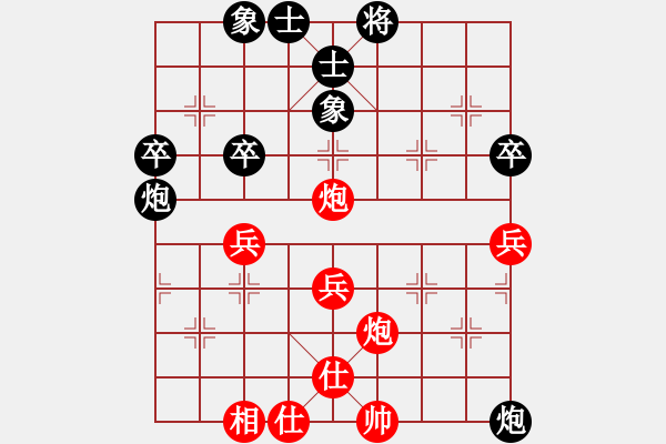 象棋棋譜圖片：中炮對屏風(fēng)馬 - 步數(shù)：60 