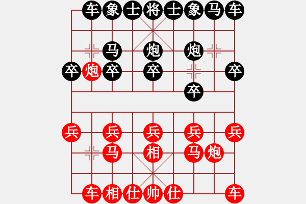 象棋棋譜圖片：五七炮10車九平八 - 步數(shù)：10 