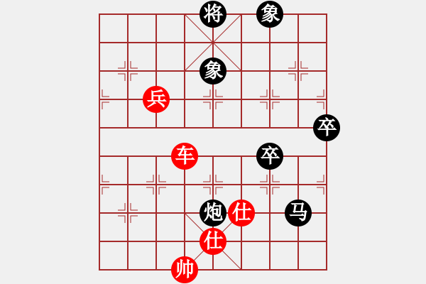 象棋棋譜圖片：魔刀轉(zhuǎn)世(9段)-勝-十六子(5段) - 步數(shù)：100 