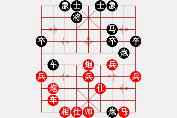 象棋棋譜圖片：魔刀轉(zhuǎn)世(9段)-勝-十六子(5段) - 步數(shù)：40 