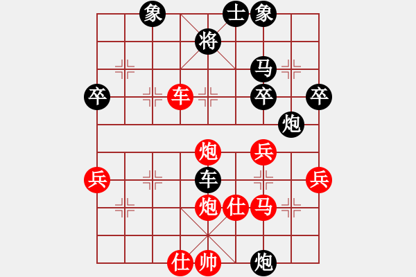 象棋棋譜圖片：魔刀轉(zhuǎn)世(9段)-勝-十六子(5段) - 步數(shù)：50 