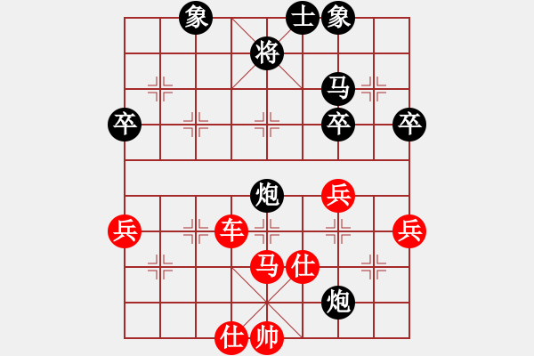 象棋棋譜圖片：魔刀轉(zhuǎn)世(9段)-勝-十六子(5段) - 步數(shù)：60 