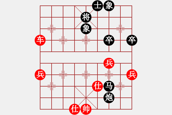 象棋棋譜圖片：魔刀轉(zhuǎn)世(9段)-勝-十六子(5段) - 步數(shù)：70 