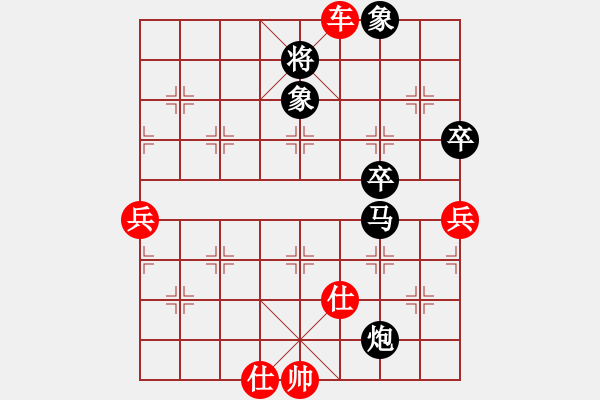 象棋棋譜圖片：魔刀轉(zhuǎn)世(9段)-勝-十六子(5段) - 步數(shù)：80 