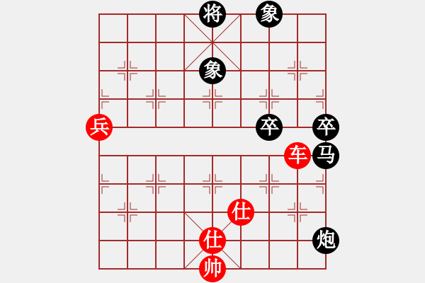 象棋棋譜圖片：魔刀轉(zhuǎn)世(9段)-勝-十六子(5段) - 步數(shù)：90 