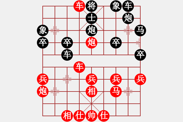 象棋棋譜圖片：苗一[106591051] -勝- 我者[573323675] - 步數(shù)：31 