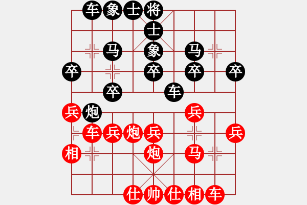 象棋棋譜圖片：黨曉陽(北斗)-和-四核弱機(9星) - 步數(shù)：40 