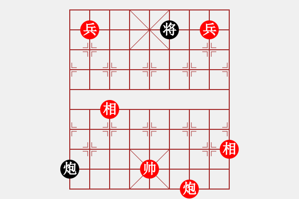 象棋棋譜圖片：《羽蓋春旗》詮正變例局 - 步數(shù)：30 