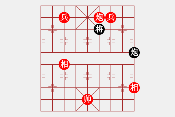 象棋棋譜圖片：《羽蓋春旗》詮正變例局 - 步數(shù)：40 