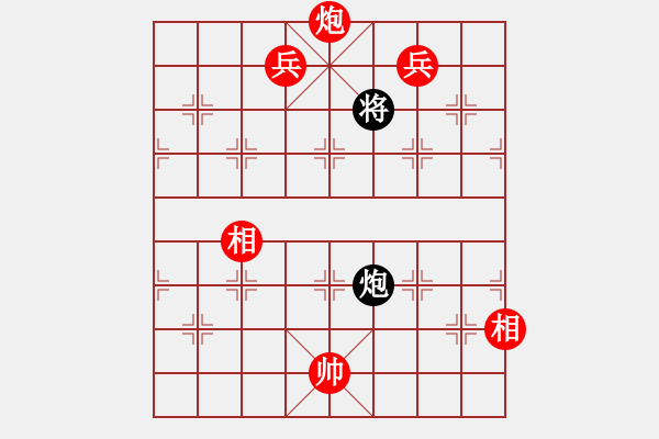 象棋棋譜圖片：《羽蓋春旗》詮正變例局 - 步數(shù)：50 