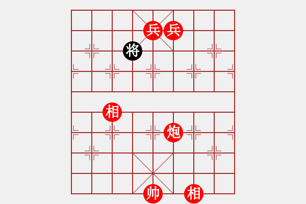 象棋棋譜圖片：《羽蓋春旗》詮正變例局 - 步數(shù)：65 