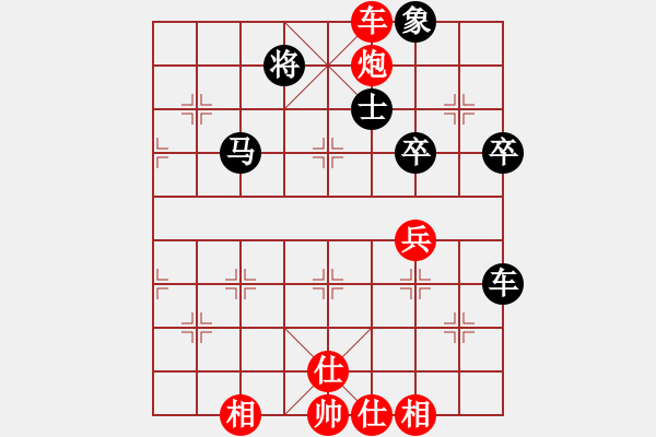 象棋棋譜圖片：5-6 浙江 唐思楠 紅先勝 山東 黃蕾蕾 - 步數(shù)：60 