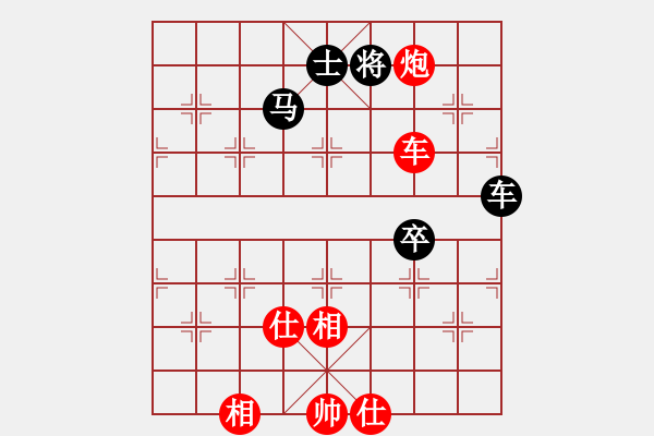 象棋棋谱图片：5-6 浙江 唐思楠 红先胜 山东 黄蕾蕾 - 步数：90 