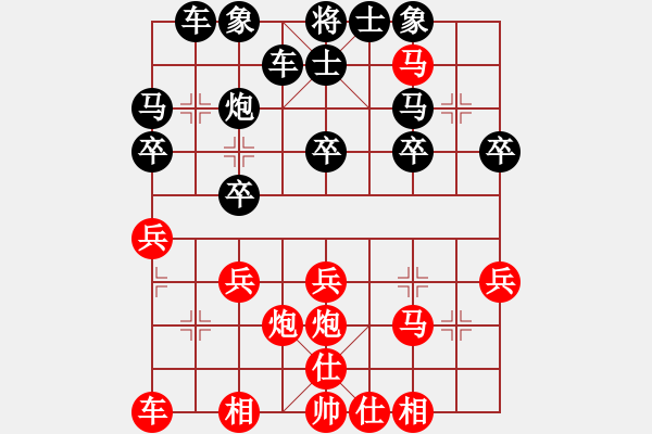 象棋棋谱图片：4.2021年1月2日：淘汰赛8进4第四台：王瑾璇（先胜）武洁 - 步数：27 