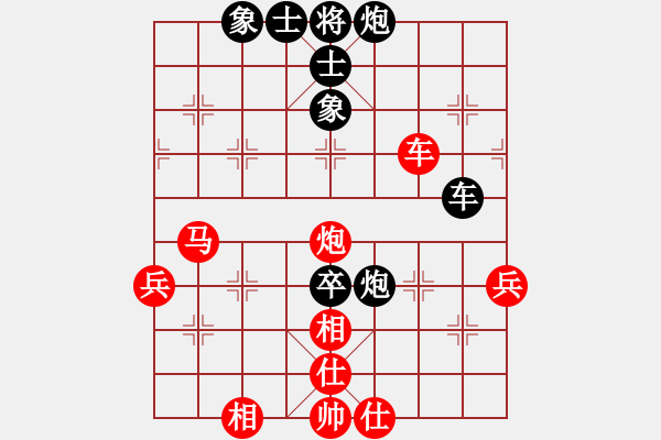 象棋棋谱图片：山东省棋牌运动管理中心 陈富杰 和 黑龙江省社体与棋牌中心 何伟宁 - 步数：64 