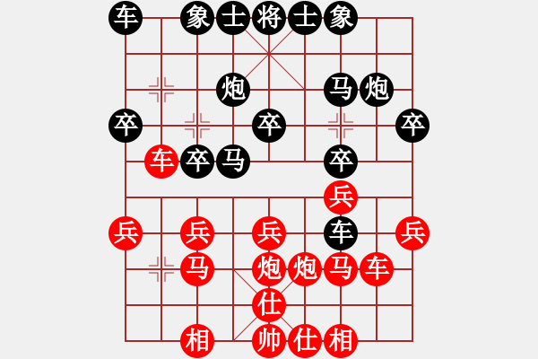 象棋棋譜圖片：溫侯呂布(4段)-勝-神仙魚(6段) - 步數(shù)：20 