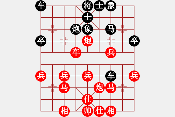 象棋棋譜圖片：溫侯呂布(4段)-勝-神仙魚(6段) - 步數(shù)：30 