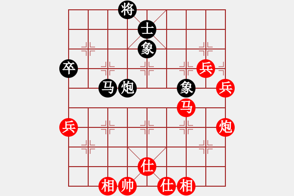 象棋棋譜圖片：溫侯呂布(4段)-勝-神仙魚(6段) - 步數(shù)：90 