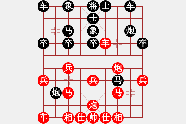 象棋棋譜圖片：feir 劍凌宇軒 - 步數(shù)：22 