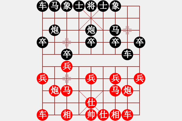 象棋棋譜圖片：譚偉濤vs王周子2（左中炮1）學(xué)習(xí)進攻構(gòu)思 - 步數(shù)：10 