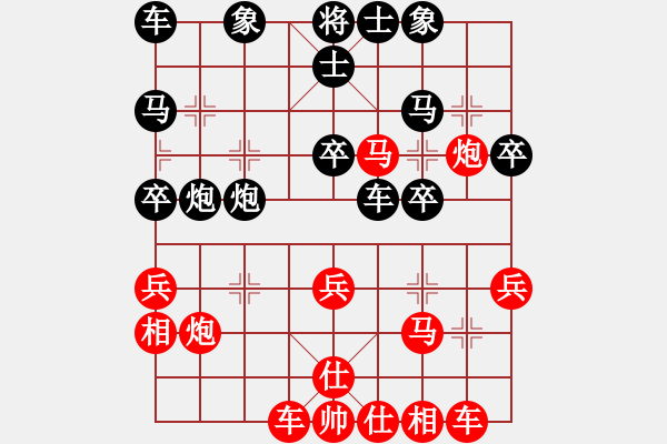 象棋棋譜圖片：譚偉濤vs王周子2（左中炮1）學(xué)習(xí)進攻構(gòu)思 - 步數(shù)：30 