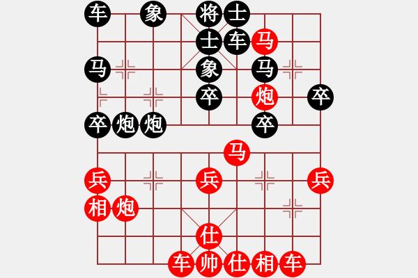 象棋棋譜圖片：譚偉濤vs王周子2（左中炮1）學(xué)習(xí)進攻構(gòu)思 - 步數(shù)：35 