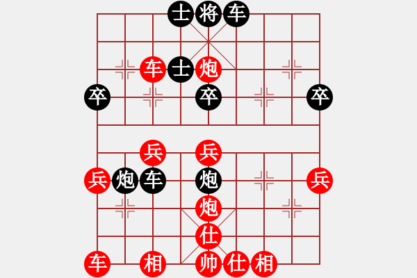 象棋棋譜圖片：濱（業(yè)8-3）先勝羅剛（業(yè)8-2）202203161633.pgn - 步數(shù)：40 